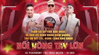 NỐI VÒNG TAY LỚN 2023 - DJ TRIỆU MUZIK x DJ POKABABY x DJ BEE - [BẢN FULL]