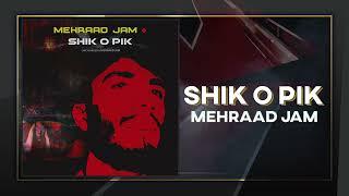 Mehraad Jam - Shik O Pik | OFFICIAL TRACK مهراد جم - شیک و پیک