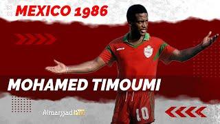 Mohamed Timoumi -  World Cup 1986 محمد التيمومي - كاس العالم