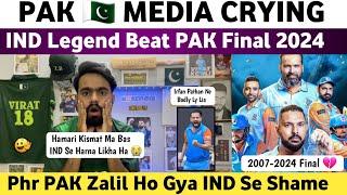 Pak Media Crying Ind Legend Beat Pak in WLC Final 2024 | Pak Vs Ind WLC Final 2024 | Pak Har Gya 