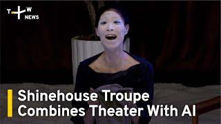 Theater Troupe Shinehouse Combines Performance With AI | TaiwanPlus News