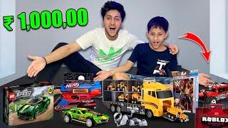 Gifting Crazy Toys To My Little Brothers 