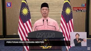 [LIVE] Special Address by Prime Minister, Tan Sri Muhyiddin Yassin