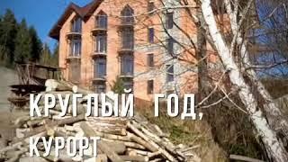 отель Схiдниця