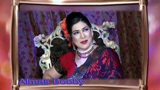 ||AlMas BoBBy Ke Birthday me Entri ||KS Media 5048||