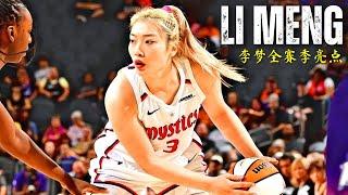 LI MENG Full 2023 Season Highlights | WNBA All-Rookie Team | Washington Mystics【李梦全季亮点】