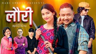 LAURI - New Nepali Song 2025 - by Pramod Kharel | Tripti Khadka | Bijay | Juna | Hari Uprety