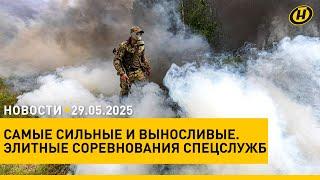 Что Лукашенко потребовал от Правительства/ День ЕАЭС/ что ждет нотариусов с 11 июня/ ДОСААФ – ДЕТЯМ