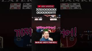 그러면 모가지가 꺾일지어다!