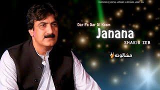 Dar Pa Dar DI Kram Janana | Shakir Zeb | Mashaloona | Pashto New Songs 2024