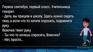 Пожарник Поступает В Муз.  Школу...Большой Сборник Смешных Анекдотов,Для Супер Настроения!