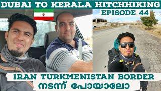 Ep:44 CROSSING IRAN TURKMENISTAN BORDER BY FOOT 