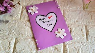 Teacher's day card | Easy andq Beautiful Teacher's day greeting card | How to make teachers day card