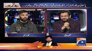 Muhammad Waseem (Boxer) ka JIRGA mai Khusoosi Interview!
