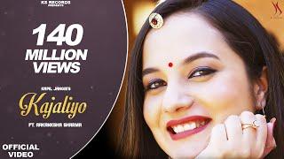 KAJALIYO (Official Video) ️ काजलियो Aakanksha Sharma | Kapil Jangir | Rajasthani Song