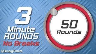 3 min Interval Timer with no breaks - 50 rounds