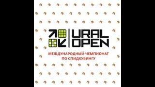 Ural open 3х3 final 9 place avg 16.31 single 13.37