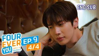 [ UnOfficial ] Forever You | เพราะรักนำทาง | Ep. 9 (3/4) | Studio Wabi Sabi