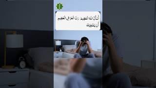 Bimaari se shifa  #wazifa #dua #islamic