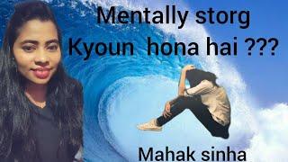 Mentally storg kaise bane || mentally disturbed person || Mahak sinha