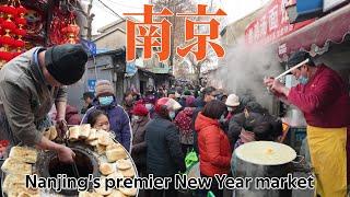 Nanjing's premier New Year market, immersing you in the magical atmosphere of Chinese New Year.