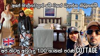 Day In The Life Sinhala | UK Sinhala | Part 1| Ceylon Girl In UK