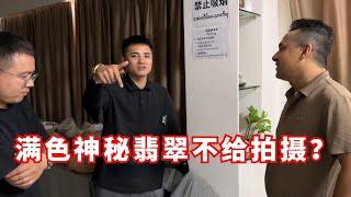 滿色神秘翡翠不給拍攝？看墨翠除了這3點，還有1個技巧很重要！丨#jade #玉 #赌石 #原石 #缅甸翡翠 #珠寶