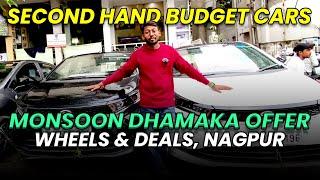 Second Hand Budget Car Nagpur