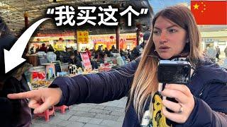 Speaking Chinese in a Beijing Market (after two weeks of study)