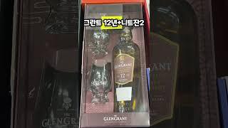 명절 위스키 선물세트 고르는 법