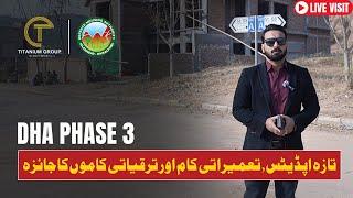 Live Visit | DHA Islamabad | DHA Phase 3 Islamabad | Latest Updates & Plot Prices