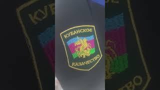 Казачья форма на 1 сентября