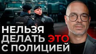 5 ОШИБОК с полицией, ведущих к ТЮРЬМЕ! Как люди получили РЕАЛЬНЫЙ СРОК из-за незнания ЭТИХ правил?