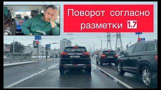 Поворот согласно разметки 1.7 | Маршруты ГАИ Минск | Автошкола Минск | Автошкола 7-Регион