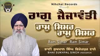 Raag Jaijavanti - Ram Simar Ram Simar - Bhai Sukhpal Singh Ji - Ferozepur Wale - Gurbani - Kirtan