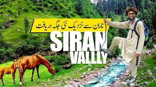 Siran Valley Extremally Beautiful Place Near Naran Kaghan Valley Pakistan