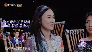 霍思燕委屈巴巴隔空喊话：杜江欠我一个婚礼《妻子的浪漫旅行3》VIVA LA ROMANCE S3 EP7【湖南卫视官方HD】