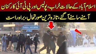 Islamabad ke halaat kharab| Police VS PTI ,Taza Tareen Manazir | Exclusive Video