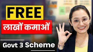 Top 3 Government Schemes For Entrepreneurs | Earn Huge Income