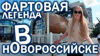 Новороссийск | ОБЗОР Кафе БОЧКА