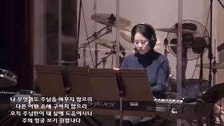 New Covenant Fellowship Church Live worship - 휄로쉽 교회 라이브 영상