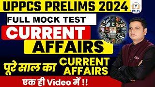 UPPCS PRELIMS 2024:CURRENT AFFAIRS FULL MOCK TEST-Yearly Current Affairs Revision ये150+जरूर देख ले