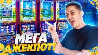 НЕРЕАЛЬНЫЕ ВЫИГРЫШИ В РЕАЛЬНОМ #КАЗИНО #ГРУЗИИ! #paradoxomania #shorts прямой #эфир #джекпот наш!