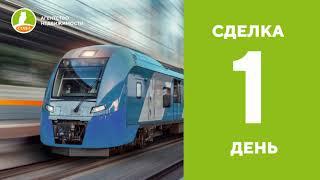 Агентство недвижимости "СОВА" - Сделка за 1 день.