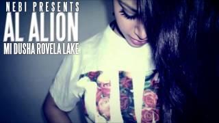 Al Alion - Mi Dusha Rovela Lake 2015 (Official Audio) HD