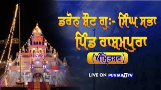 [LIVE] Hashampura (Amritsar) Drone Shorts G:- SIngh Sabha