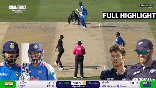 India vs New Zealand Highlights, ICC Champions Trophy 2025 Highlights, Ind vs Nz Highlights