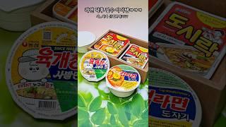 환경호르몬 걱정 No! #라면 덕후 필수 아이템 #이도온화 #컵라면도자기 