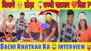 Bachi Khatkar Ka interview || Swag interview Channel || Mayank Chopra