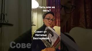 Любовь Овчинникова #гипертония #давление #бехтерева #yogastretch #растяжка